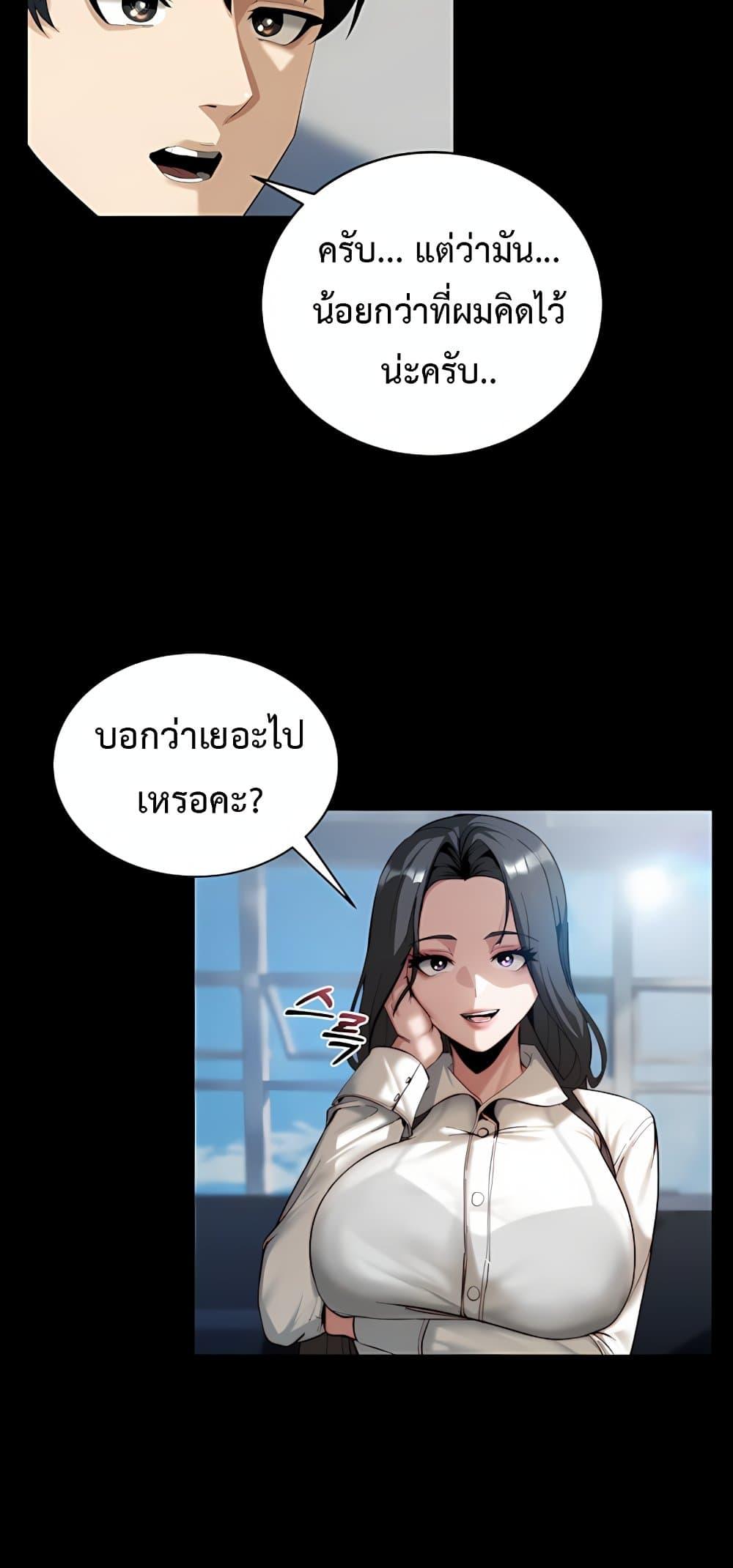 Doujin-Lc- อ่าน โดจิน มังฮวา เกาหลี ญี่ปุ่น จีน แปลไทย Team leader ตอนที่ 1 2 3 4 5 6 7 8 9 10 11 12 13 14 ฟรี ไม่มีโฆษณา อ่าน โดจิน Manhwa เกาหลี ญี่ปุ่น จีน เรามีครบ คัดมาให้เน้นๆ โดจิน 18+ รับประกันความฟินโดย  Doujin Lc