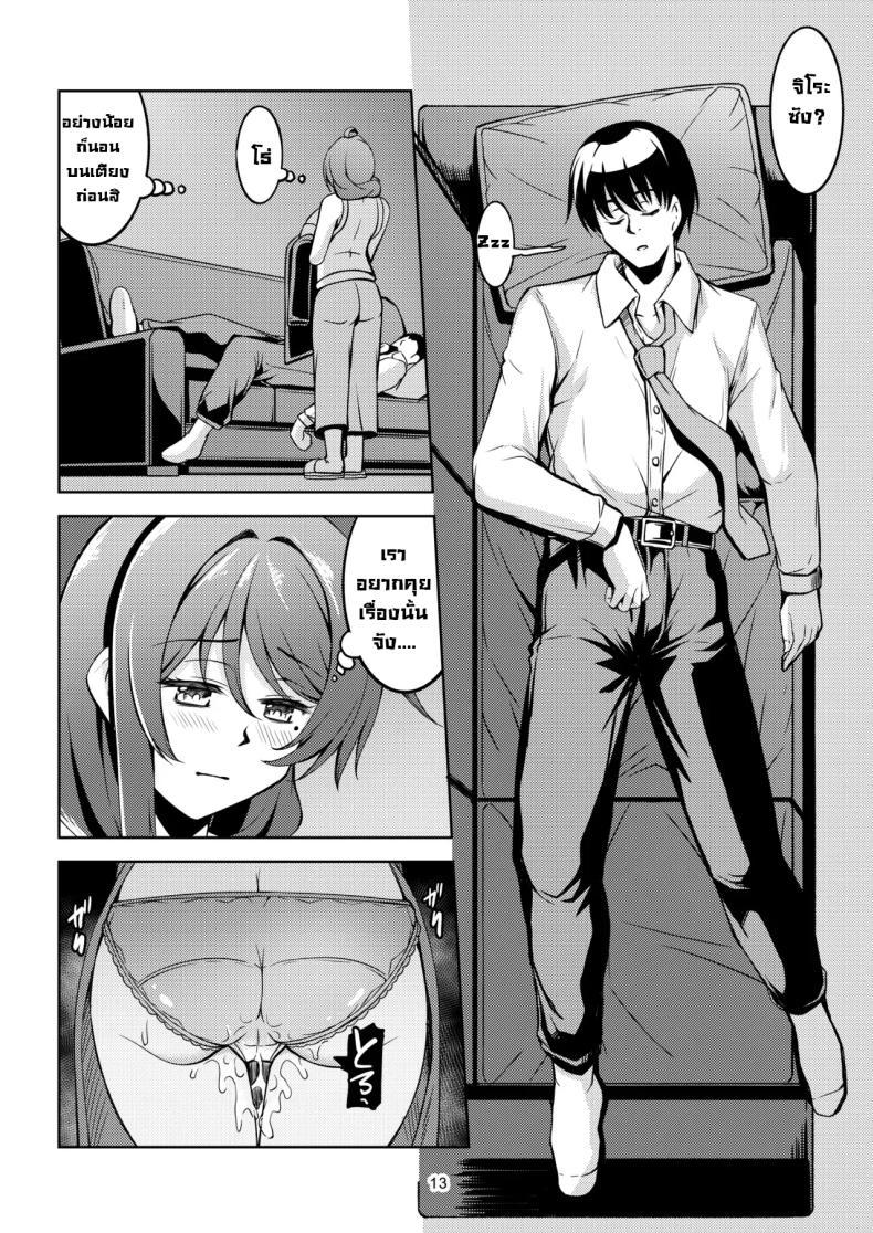 Doujin-Lc- อ่าน โดจิน มังฮวา เกาหลี ญี่ปุ่น จีน แปลไทย ภรรยาขี้เหงา [WindArTeam (WindArt)] Hitozuma Ochi Yokkyuu Fuman no Wakazuma -Rika- Fallen Married Woman The Frustrated Young Wife - Rika- ตอนที่ 1 2 3 4 5 6 7 8 9 10 11 12 13 14 ฟรี ไม่มีโฆษณา อ่าน โดจิน Manhwa เกาหลี ญี่ปุ่น จีน เรามีครบ คัดมาให้เน้นๆ โดจิน 18+ รับประกันความฟินโดย  Doujin Lc
