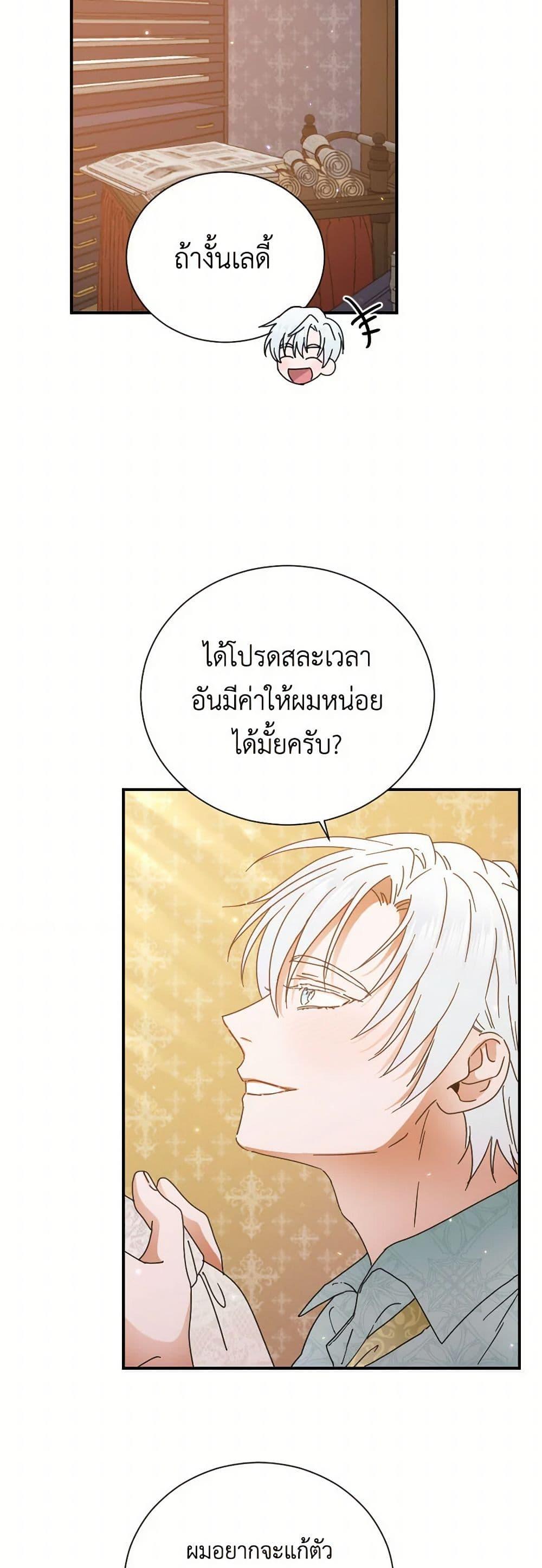 Manga-lc-com อ่านมังงะ อ่านการ์ตูน ออนไลน์ ฟรี Lady Baby ตอนที่ 1 2 3 4 5 6 7 8 9 10 11 12 13 14 ฟรี ไม่มีโฆษณา Manga-lc - อ่าน มังงะ อ่าน การ์ตูน ออนไลน์ อ่านมังงะ ฟรี
