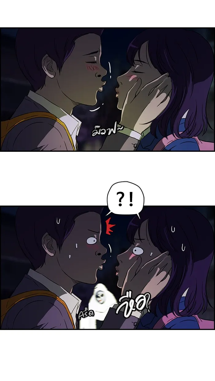 ปั่นสู้ฝันbrWind Breaker ตอนที่ 59 รูปที่ 13