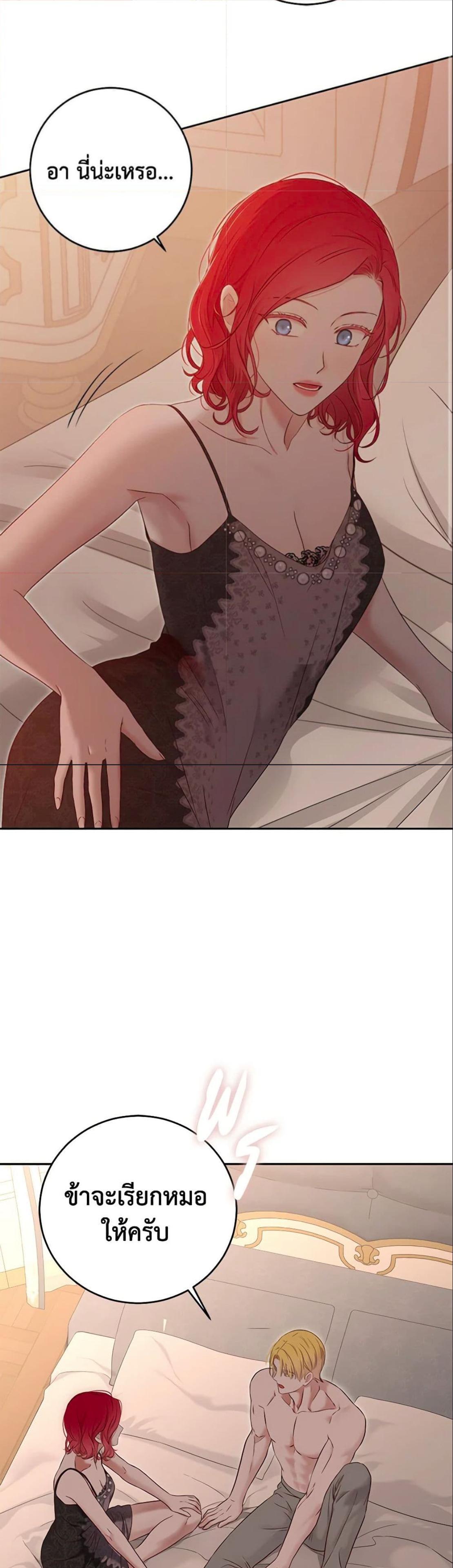 Manga-lc-com อ่านมังงะ อ่านการ์ตูน ออนไลน์ ฟรี I Fell into a Reverse Harem Game! ตอนที่ 1 2 3 4 5 6 7 8 9 10 11 12 13 14 ฟรี ไม่มีโฆษณา Manga-lc - อ่าน มังงะ อ่าน การ์ตูน ออนไลน์ อ่านมังงะ ฟรี