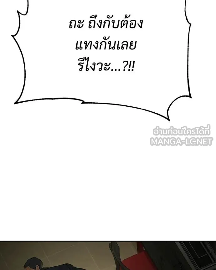 Baek XX ตอนที่ 157 รูปที่ 202