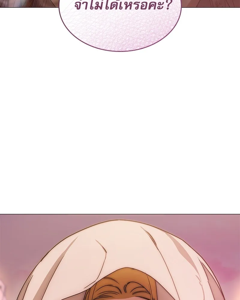 กำราบรักร้ายนายจอมพยศ ตอนที่ 35 รูปที่ 85