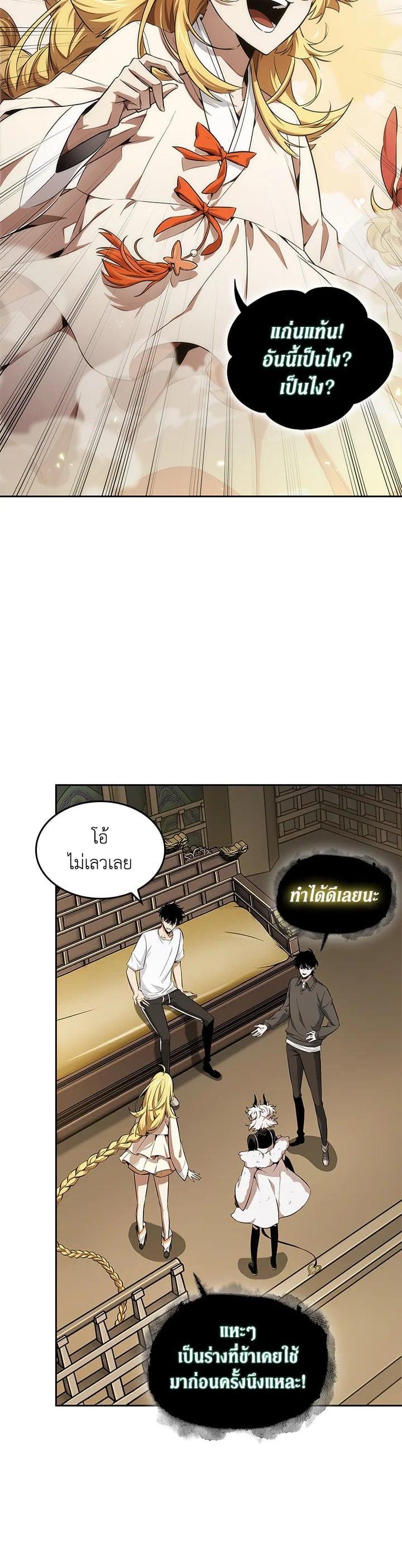 Manga-lc-com อ่านมังงะ อ่านการ์ตูน ออนไลน์ ฟรี Tomb Raider King ตอนที่ 1 2 3 4 5 6 7 8 9 10 11 12 13 14 ฟรี ไม่มีโฆษณา Manga-lc - อ่าน มังงะ อ่าน การ์ตูน ออนไลน์ อ่านมังงะ ฟรี