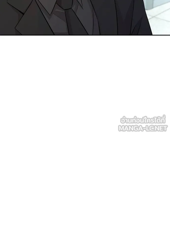 หลานอัจฉริยะ ตอนที่ 27 รูปที่ 44