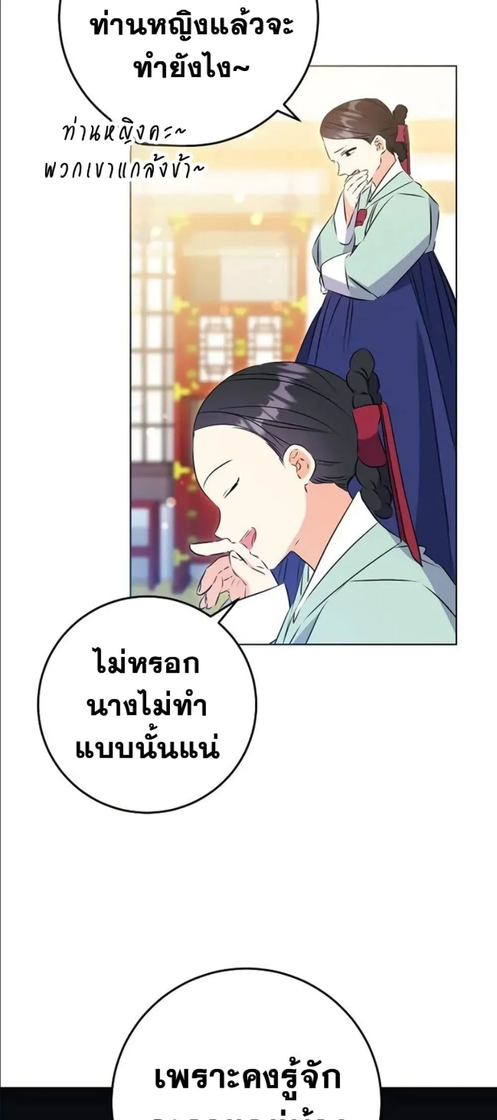 Manga-lc-com อ่านมังงะ อ่านการ์ตูน ออนไลน์ ฟรี The Princess’s Guide to a Perfect Life ตอนที่ 1 2 3 4 5 6 7 8 9 10 11 12 13 14 ฟรี ไม่มีโฆษณา Manga-lc - อ่าน มังงะ อ่าน การ์ตูน ออนไลน์ อ่านมังงะ ฟรี