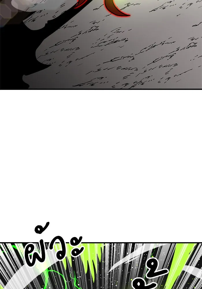 Double Click ตอนที่ 91 รูปที่ 88