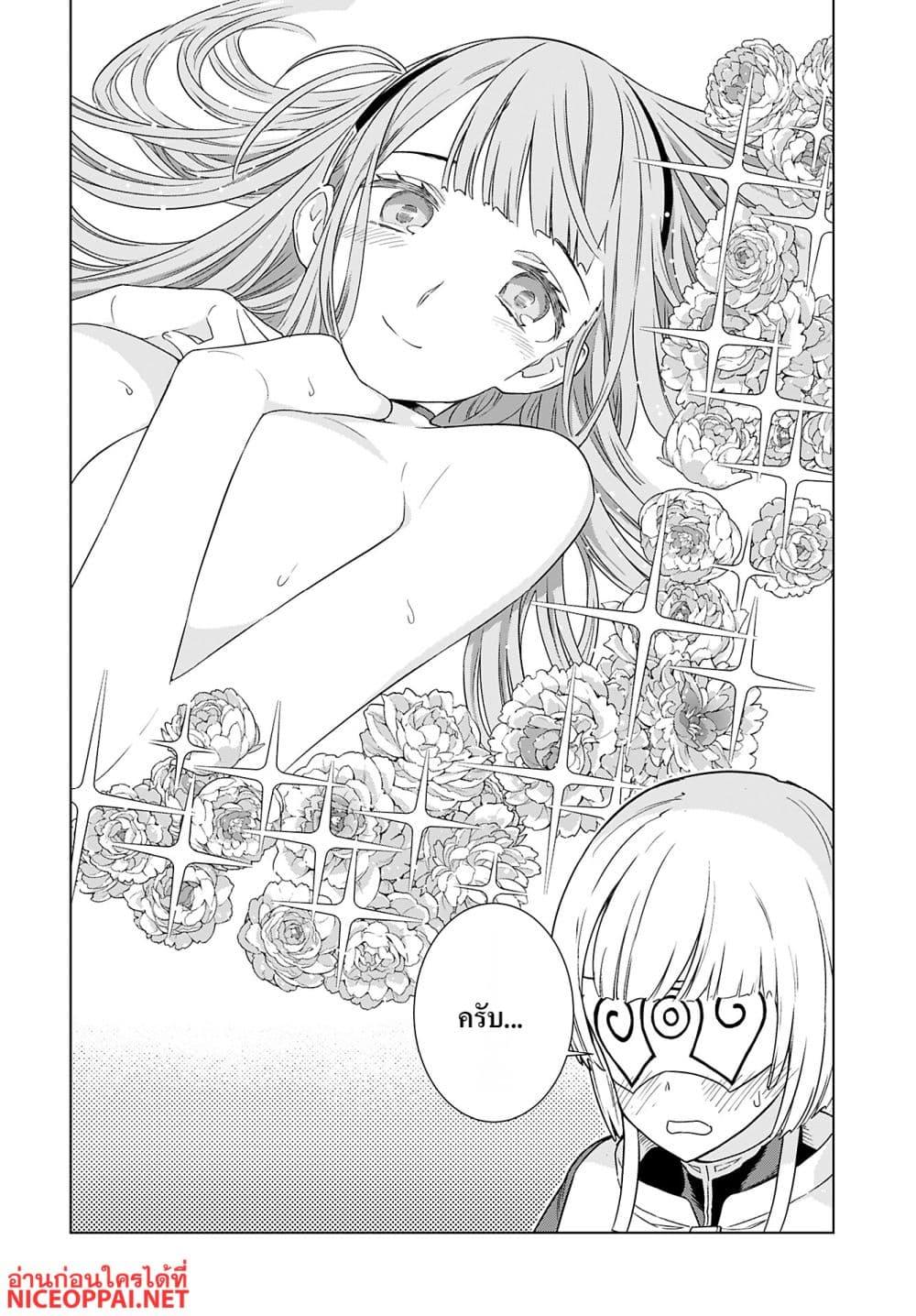 Manga-lc-com อ่านมังงะ อ่านการ์ตูน ออนไลน์ ฟรี Megami no Kago wo Ukeshi Mama no Saga ตอนที่ 1 2 3 4 5 6 7 8 9 10 11 12 13 14 ฟรี ไม่มีโฆษณา Manga-lc - อ่าน มังงะ อ่าน การ์ตูน ออนไลน์ อ่านมังงะ ฟรี