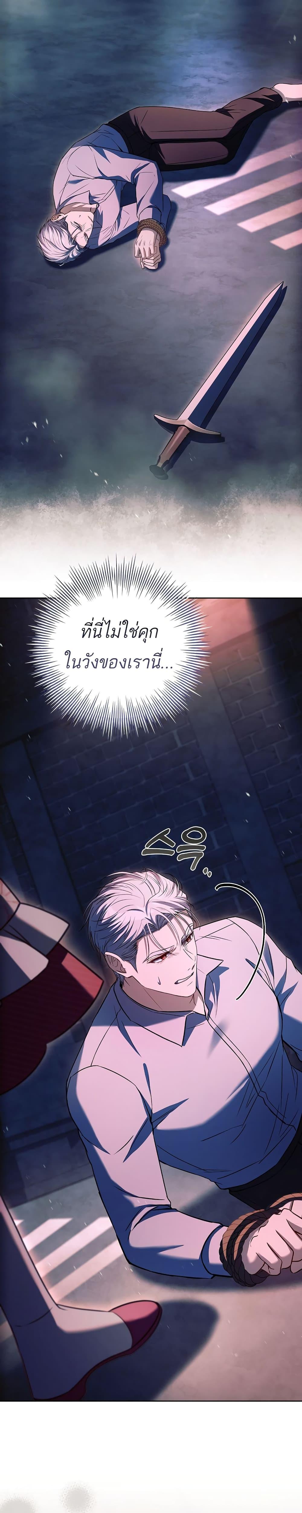 Manga-lc-com อ่านมังงะ อ่านการ์ตูน ออนไลน์ ฟรี The Father and the Daughter ตอนที่ 1 2 3 4 5 6 7 8 9 10 11 12 13 14 ฟรี ไม่มีโฆษณา Manga-lc - อ่าน มังงะ อ่าน การ์ตูน ออนไลน์ อ่านมังงะ ฟรี