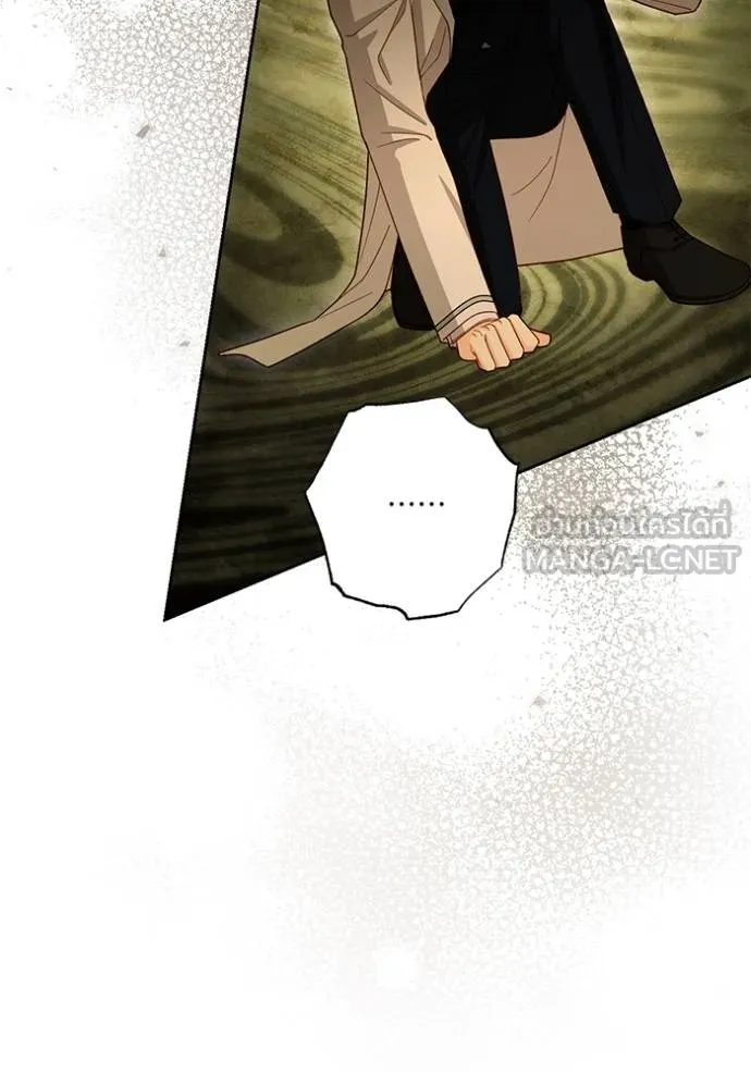 การแต่งงานครั้งใหม่ ตอนที่ 219 รูปที่ 64