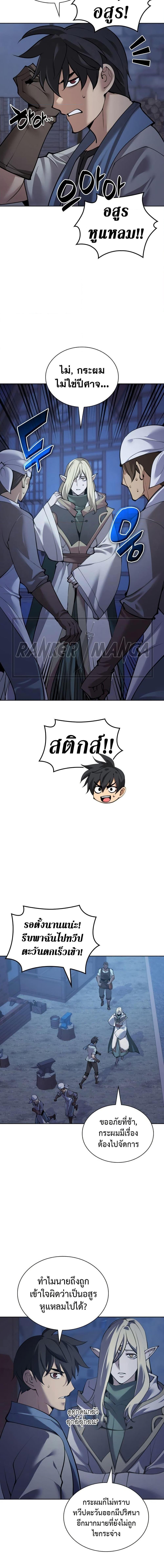 Manga-lc-com อ่านมังงะ อ่านการ์ตูน ออนไลน์ ฟรี Overgeared (Remake) ตอนที่ 1 2 3 4 5 6 7 8 9 10 11 12 13 14 ฟรี ไม่มีโฆษณา Manga-lc - อ่าน มังงะ อ่าน การ์ตูน ออนไลน์ อ่านมังงะ ฟรี