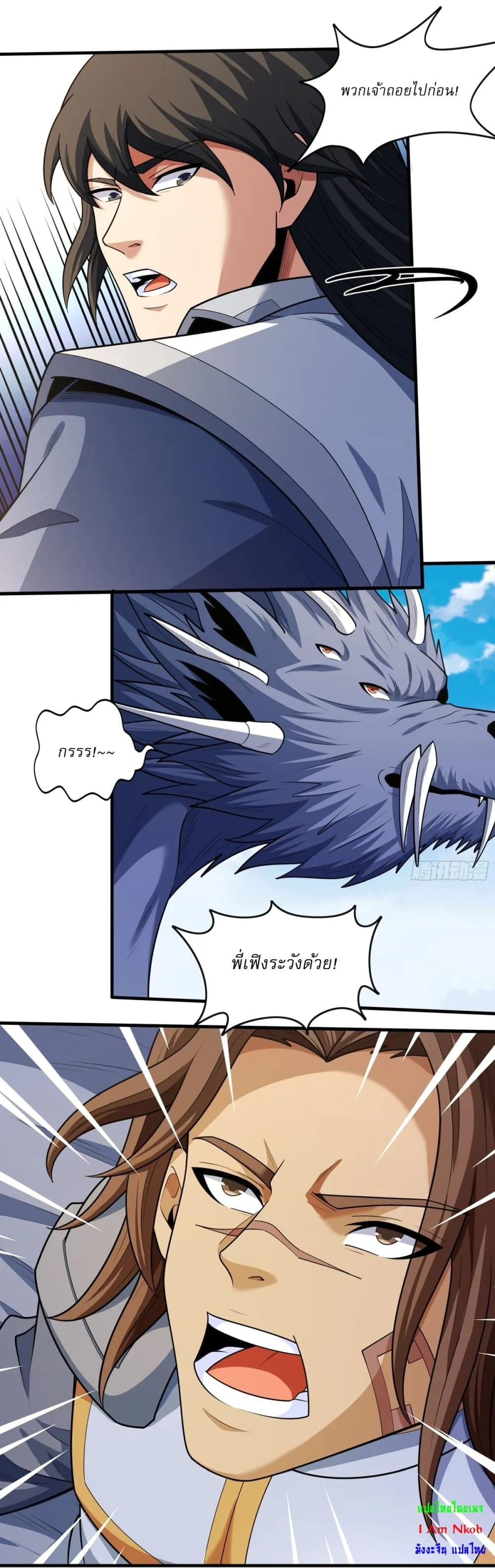 Manga-lc-com อ่านมังงะ อ่านการ์ตูน ออนไลน์ ฟรี God of Martial Arts ตอนที่ 1 2 3 4 5 6 7 8 9 10 11 12 13 14 ฟรี ไม่มีโฆษณา Manga-lc - อ่าน มังงะ อ่าน การ์ตูน ออนไลน์ อ่านมังงะ ฟรี