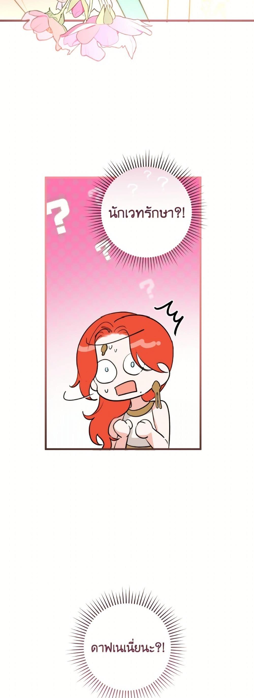 Manga-lc-com อ่านมังงะ อ่านการ์ตูน ออนไลน์ ฟรี The Archduke’s Gorgeous Wedding Was a Fraud ตอนที่ 1 2 3 4 5 6 7 8 9 10 11 12 13 14 ฟรี ไม่มีโฆษณา Manga-lc - อ่าน มังงะ อ่าน การ์ตูน ออนไลน์ อ่านมังงะ ฟรี