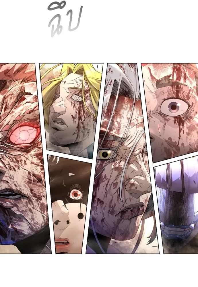 ยุคแห่งยอดมนุษย์ ตอนที่ 65 รูปที่ 58