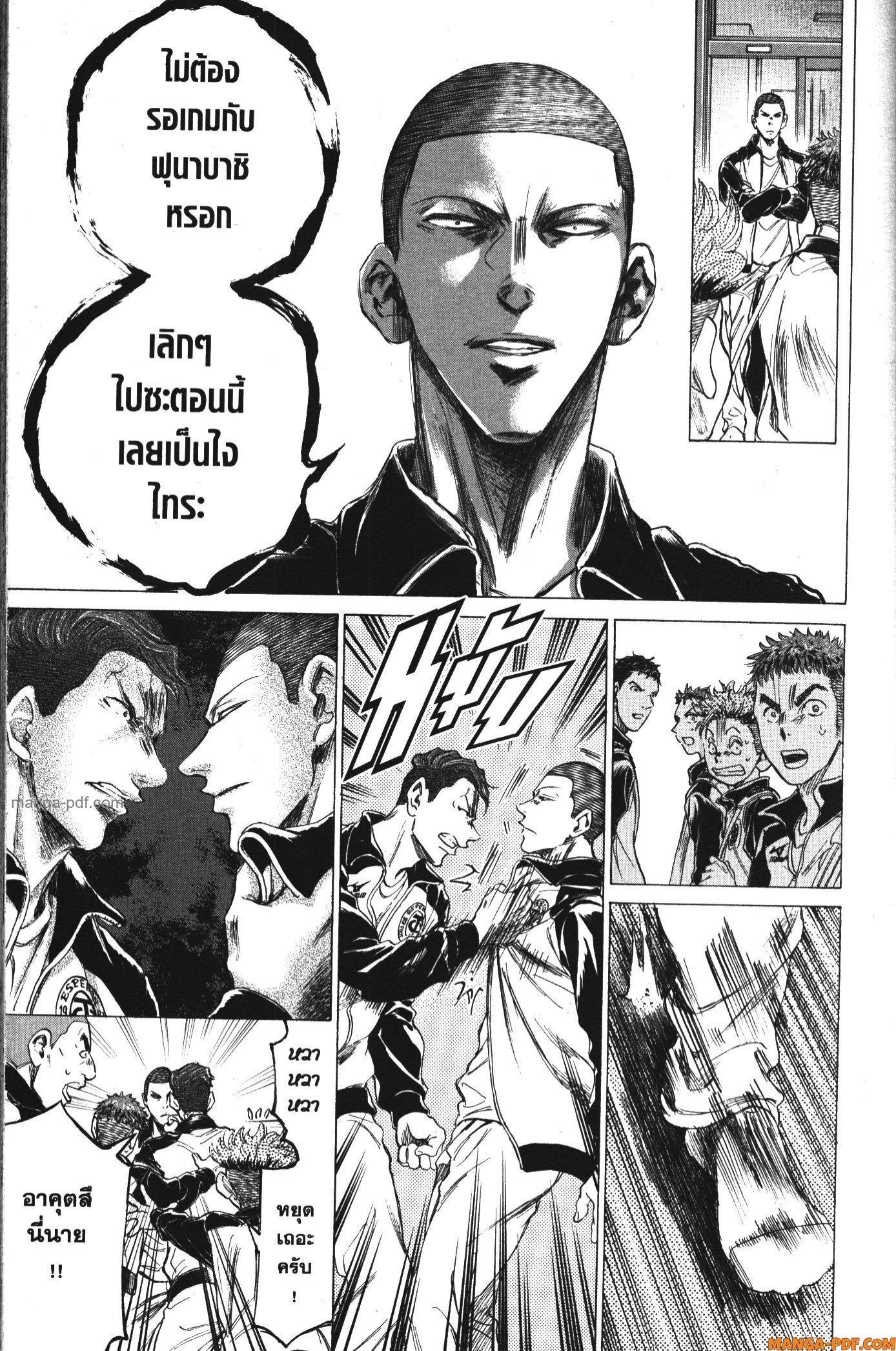 Manga-lc-com อ่านมังงะ อ่านการ์ตูน ออนไลน์ ฟรี Ao Ashi แข้งเด็กหัวใจนักสู้ ตอนที่ 1 2 3 4 5 6 7 8 9 10 11 12 13 14 ฟรี ไม่มีโฆษณา Manga-lc - อ่าน มังงะ อ่าน การ์ตูน ออนไลน์ อ่านมังงะ ฟรี