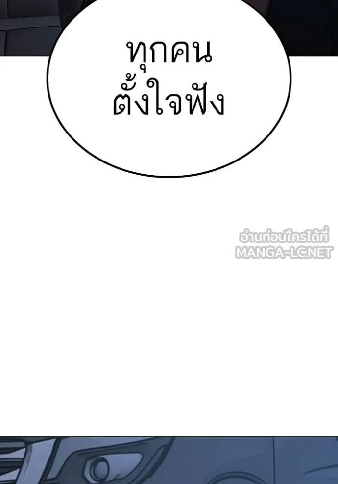 reality ตอนที่ 178 รูปที่ 38