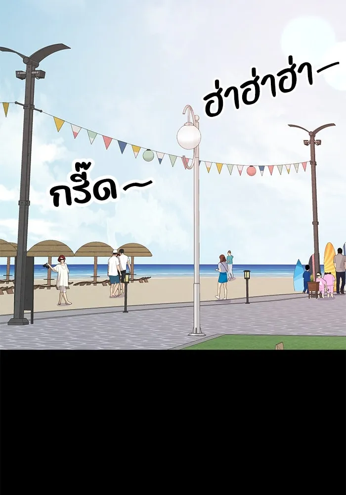 รักน้ำ รักปลา รักเธอนะ ตอนที่ 26 ปลาตัวแรก รูปที่ 67