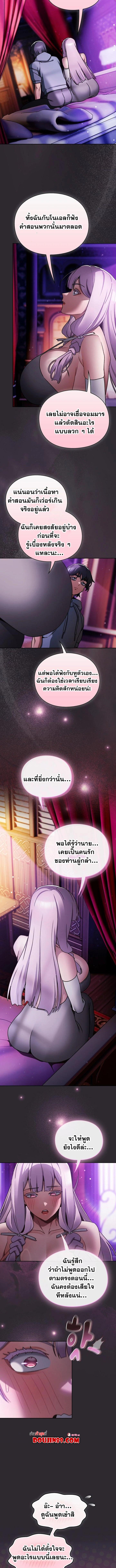 Doujin-Lc- อ่าน โดจิน มังฮวา เกาหลี ญี่ปุ่น จีน แปลไทย Save the World by Hitting it ตอนที่ 1 2 3 4 5 6 7 8 9 10 11 12 13 14 ฟรี ไม่มีโฆษณา อ่าน โดจิน Manhwa เกาหลี ญี่ปุ่น จีน เรามีครบ คัดมาให้เน้นๆ โดจิน 18+ รับประกันความฟินโดย  Doujin Lc