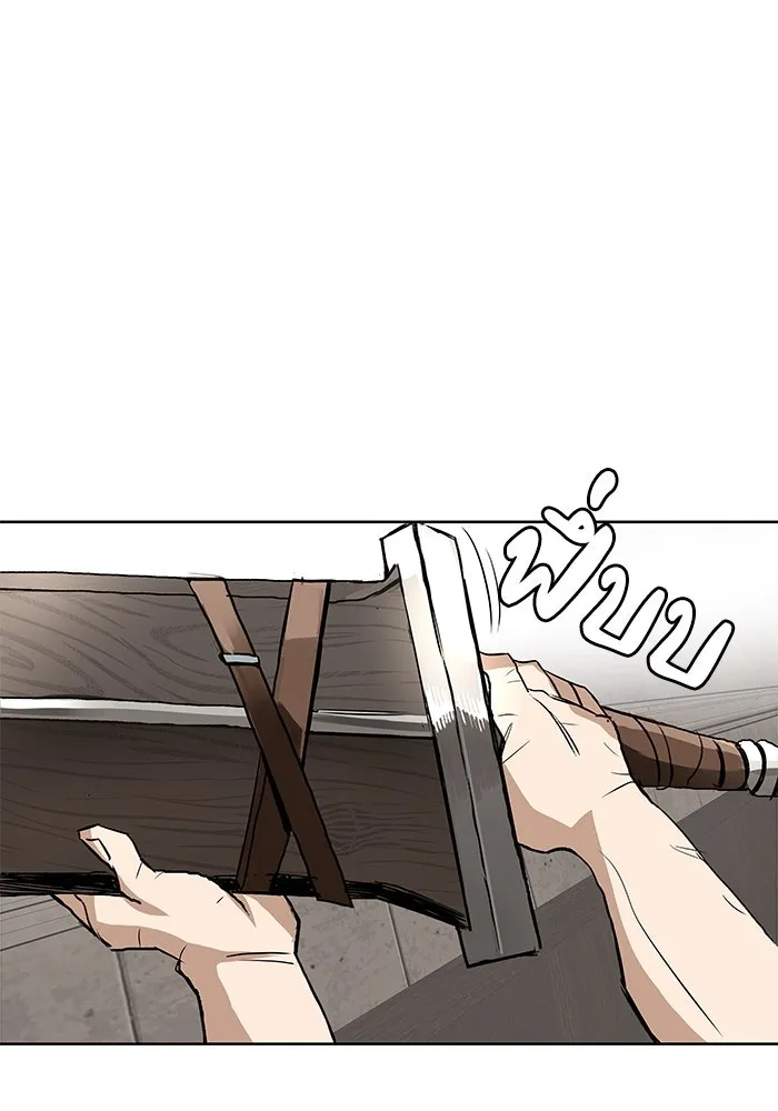 ชีวิตพลิกผันของลอร์ดผู้เกียจคร้าน ตอนที่ 9 การเปลี่ยนแปลงของความสัมพันธ์ รูปที่ 76