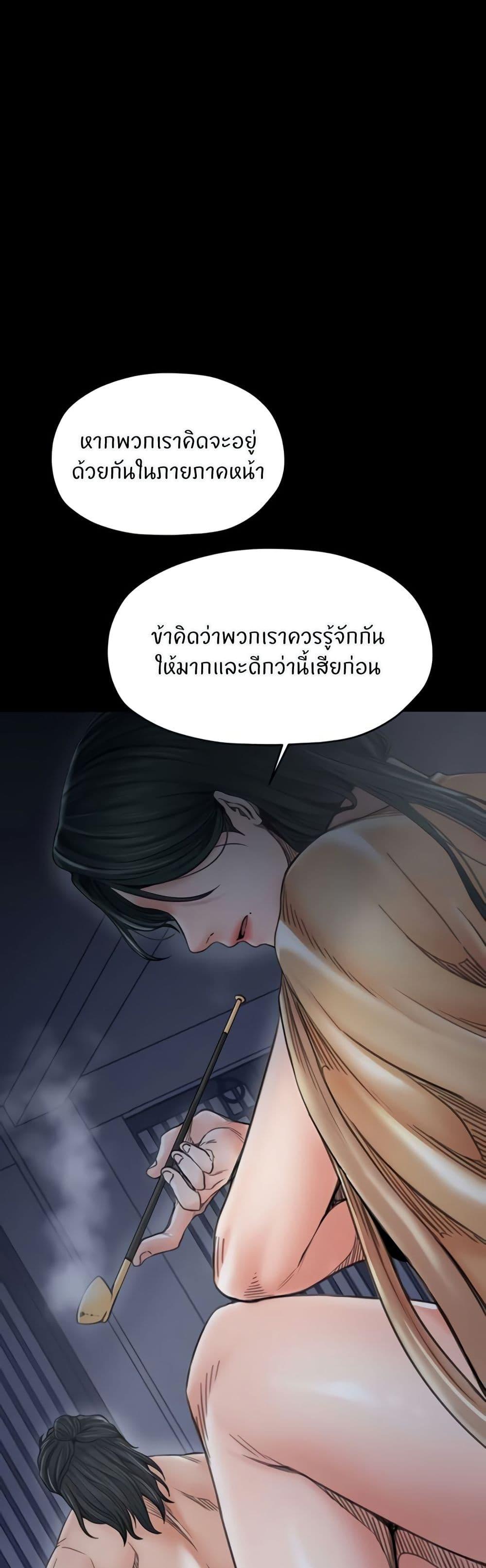 Doujin-Lc- อ่าน โดจิน มังฮวา เกาหลี ญี่ปุ่น จีน แปลไทย The Servant’s Story ตอนที่ 1 2 3 4 5 6 7 8 9 10 11 12 13 14 ฟรี ไม่มีโฆษณา อ่าน โดจิน Manhwa เกาหลี ญี่ปุ่น จีน เรามีครบ คัดมาให้เน้นๆ โดจิน 18+ รับประกันความฟินโดย  Doujin Lc