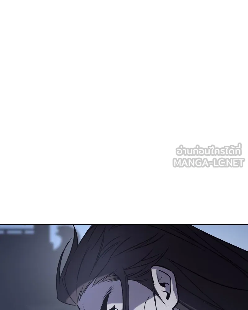 เกิดอีกทีเป็นว่าที่ประมุขลัทธิมาร ตอนที่ 59 รูปที่ 210