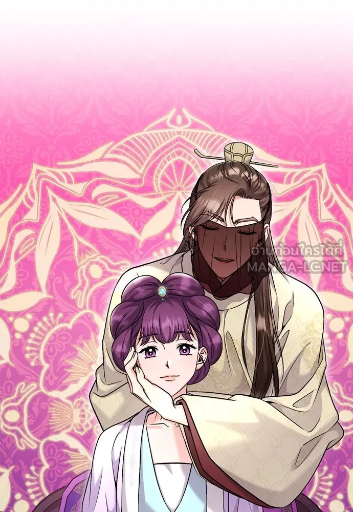 ข้าเนี่ยนะเป็นพระสนม ตอนที่ 25 เจ้าก็มีเรื่องเจ็บปวดเหมือนกัน รูปที่ 78