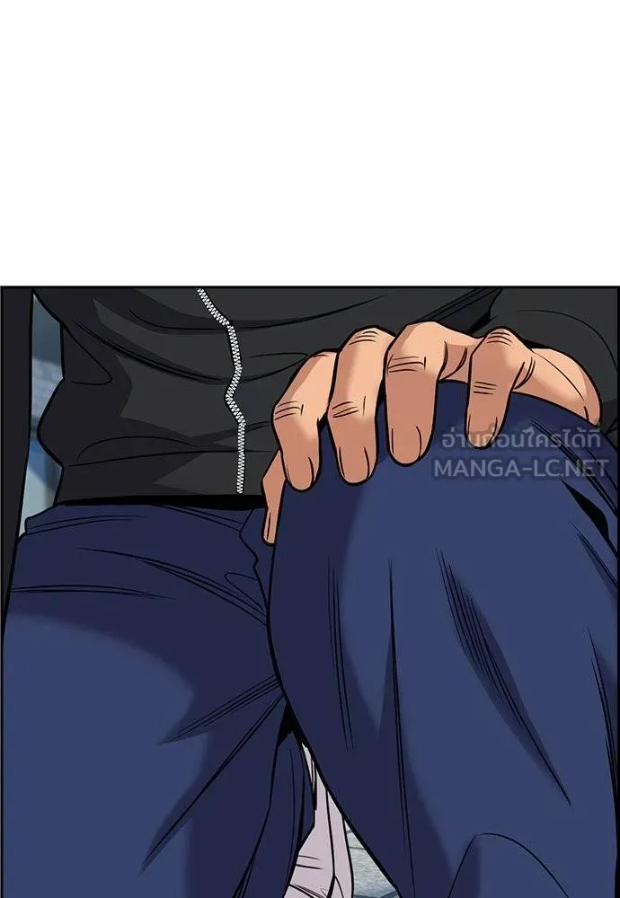 การศึกษาที่แท้จริง ตอนที่ 193 รูปที่ 116