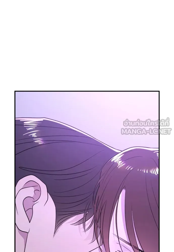 รักไร้ราคา ตอนที่ 44 รูปที่ 24