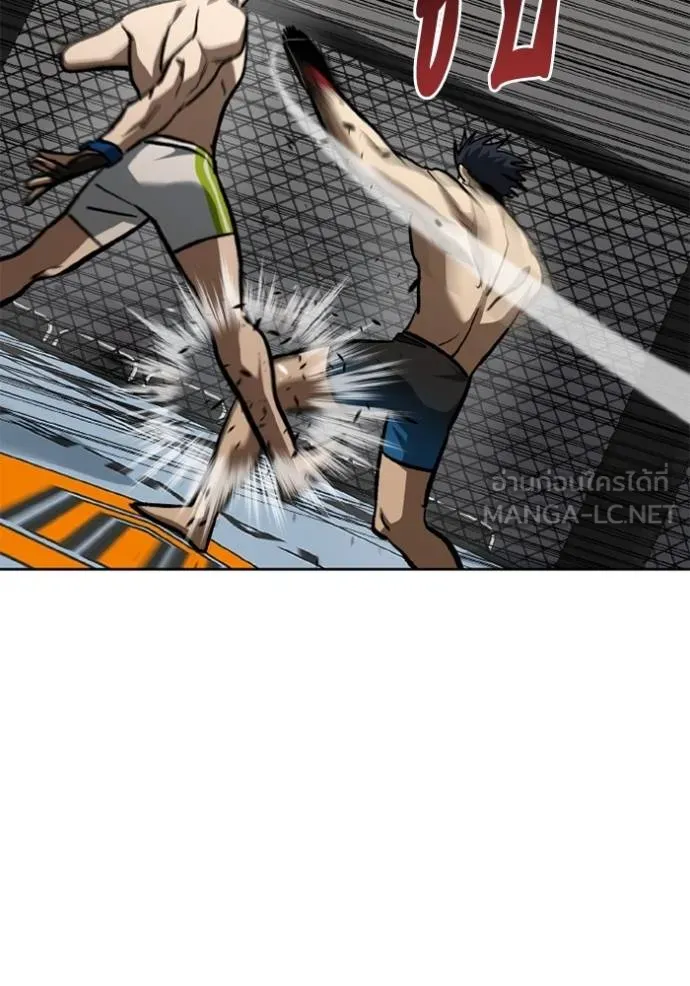 ราชาแห่งอ็อกทากอน ตอนที่ 145 รูปที่ 108