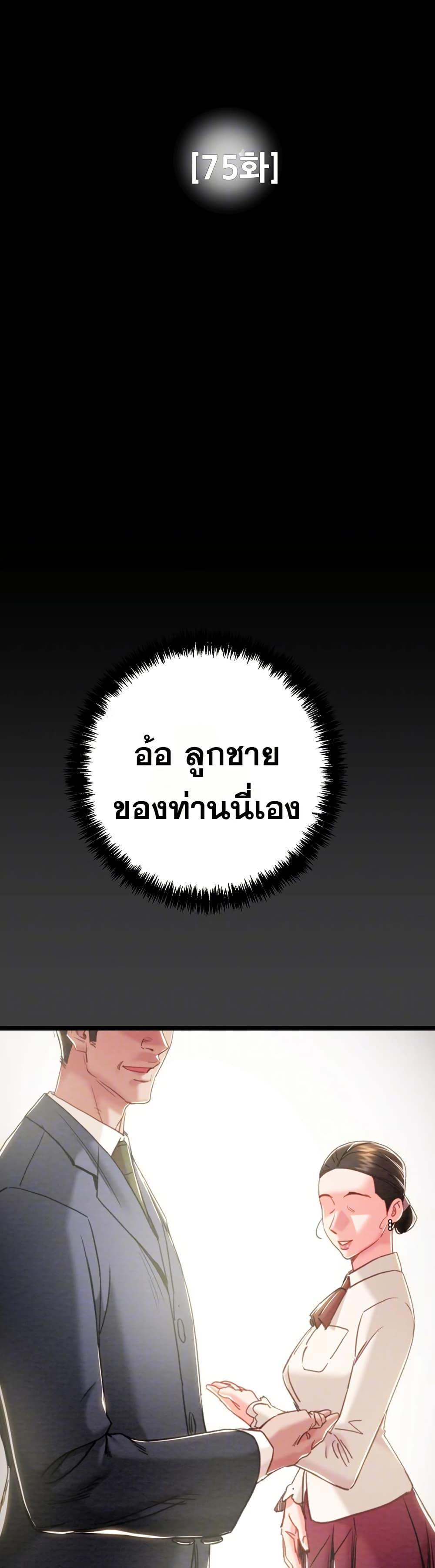 Doujin-Lc- อ่าน โดจิน มังฮวา เกาหลี ญี่ปุ่น จีน แปลไทย The Man Who Devours ตอนที่ 1 2 3 4 5 6 7 8 9 10 11 12 13 14 ฟรี ไม่มีโฆษณา อ่าน โดจิน Manhwa เกาหลี ญี่ปุ่น จีน เรามีครบ คัดมาให้เน้นๆ โดจิน 18+ รับประกันความฟินโดย  Doujin Lc