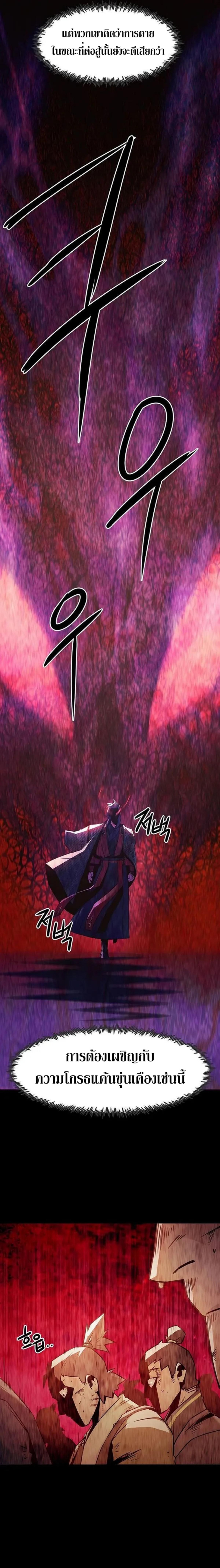 Manga-lc-com อ่านมังงะ อ่านการ์ตูน ออนไลน์ ฟรี Becoming the Swordmaster Rank Young Lord of the Sichuan Tang Family ตอนที่ 1 2 3 4 5 6 7 8 9 10 11 12 13 14 ฟรี ไม่มีโฆษณา Manga-lc - อ่าน มังงะ อ่าน การ์ตูน ออนไลน์ อ่านมังงะ ฟรี