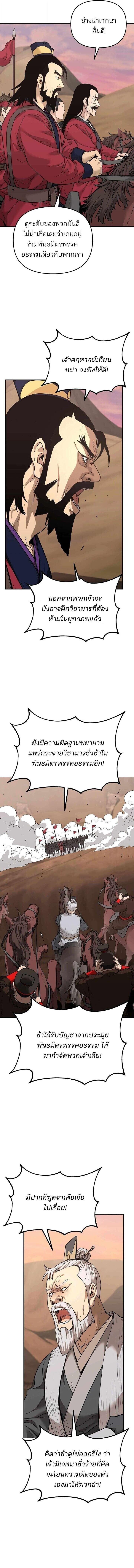 Manga-lc-com อ่านมังงะ อ่านการ์ตูน ออนไลน์ ฟรี The Reborn Ranker Chronicles ตอนที่ 1 2 3 4 5 6 7 8 9 10 11 12 13 14 ฟรี ไม่มีโฆษณา Manga-lc - อ่าน มังงะ อ่าน การ์ตูน ออนไลน์ อ่านมังงะ ฟรี