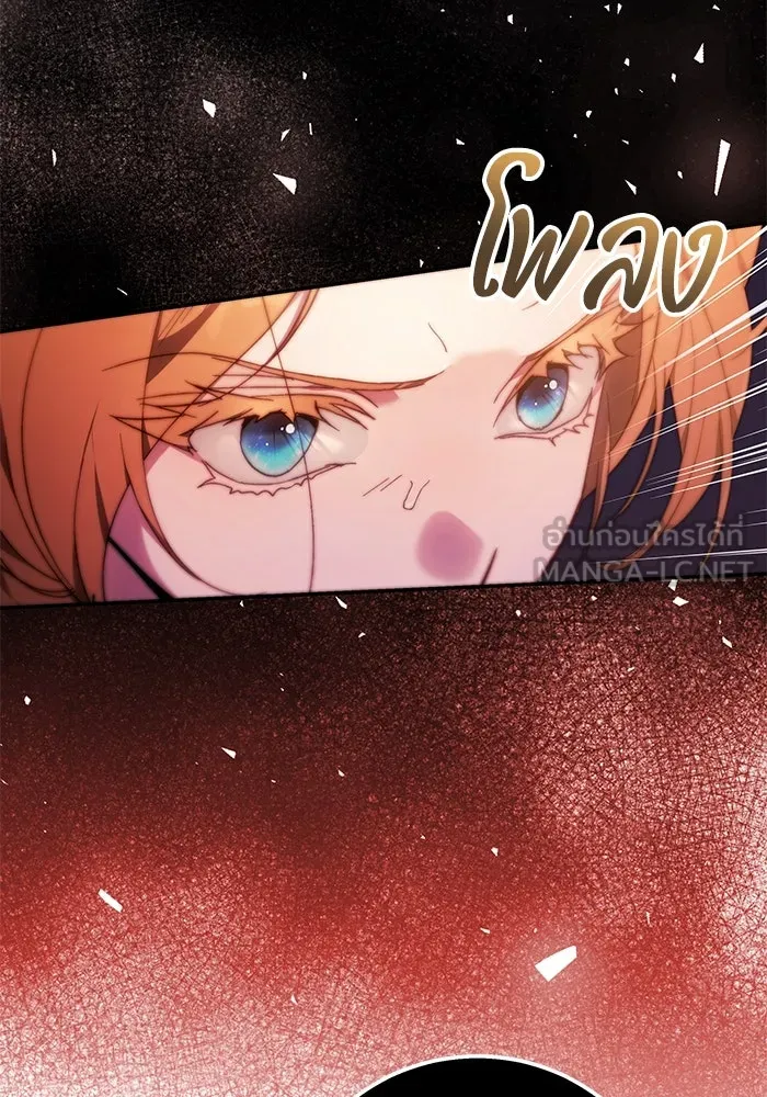 ย้อนเวลาพลิกชะตาทายาท ตอนที่ 13 รูปที่ 60