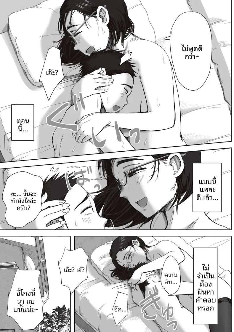 Doujin-Lc- อ่าน โดจิน มังฮวา เกาหลี ญี่ปุ่น จีน แปลไทย ความสัมพันธ์ลับของผมกับคุณฟุจิตะ (Fujisaki Chiro) ตอนที่ 1 2 3 4 5 6 7 8 9 10 11 12 13 14 ฟรี ไม่มีโฆษณา อ่าน โดจิน Manhwa เกาหลี ญี่ปุ่น จีน เรามีครบ คัดมาให้เน้นๆ โดจิน 18+ รับประกันความฟินโดย  Doujin Lc