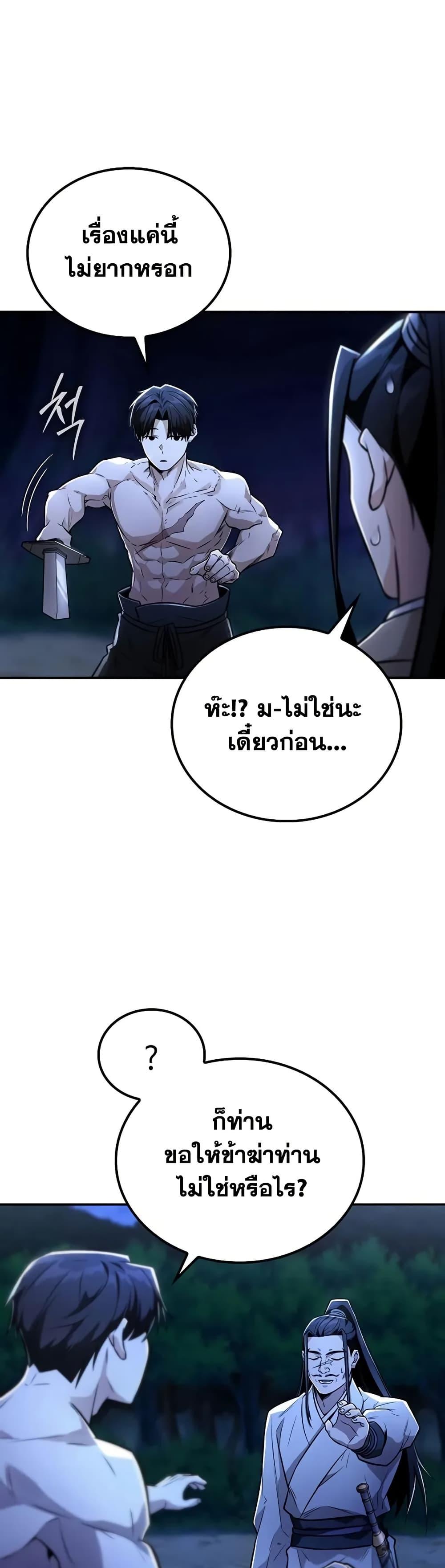 Manga-lc-com อ่านมังงะ อ่านการ์ตูน ออนไลน์ ฟรี Mount Hua Sect’s Genius Phantom Swordsman ตอนที่ 1 2 3 4 5 6 7 8 9 10 11 12 13 14 ฟรี ไม่มีโฆษณา Manga-lc - อ่าน มังงะ อ่าน การ์ตูน ออนไลน์ อ่านมังงะ ฟรี