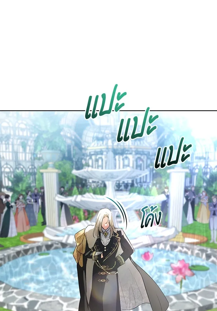 แด่ชู้รักของสามี ตอนที่ 56 รูปที่ 79