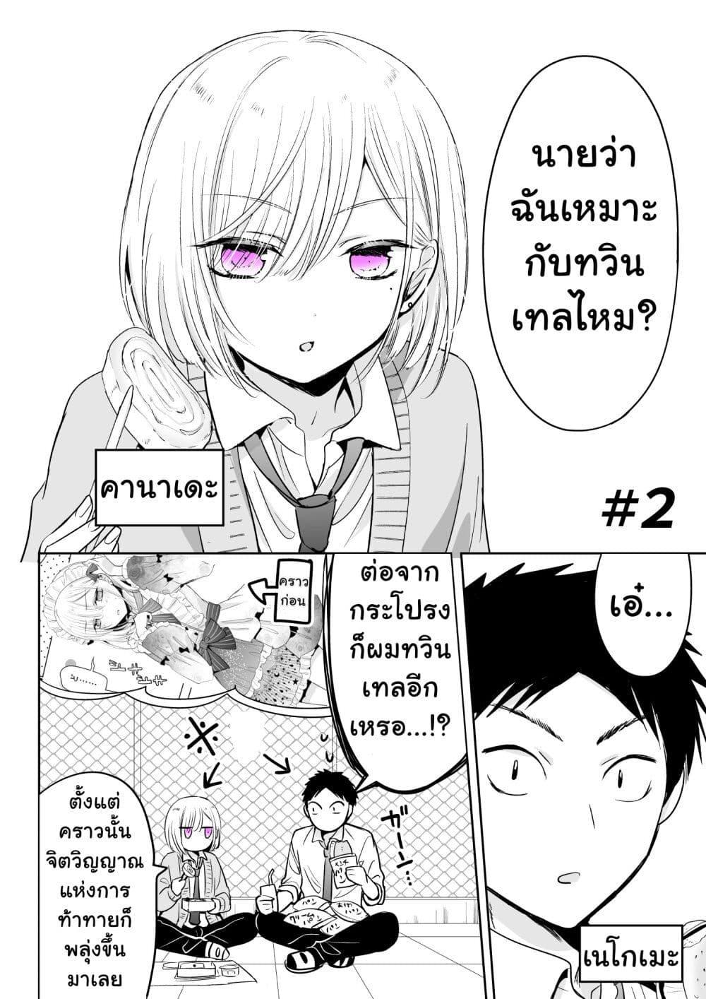 Manga-lc-com อ่านมังงะ อ่านการ์ตูน ออนไลน์ ฟรี Tomodachi ga Skirt Haite Mitaitte Itte Kita-ken ตอนที่ 1 2 3 4 5 6 7 8 9 10 11 12 13 14 ฟรี ไม่มีโฆษณา Manga-lc - อ่าน มังงะ อ่าน การ์ตูน ออนไลน์ อ่านมังงะ ฟรี