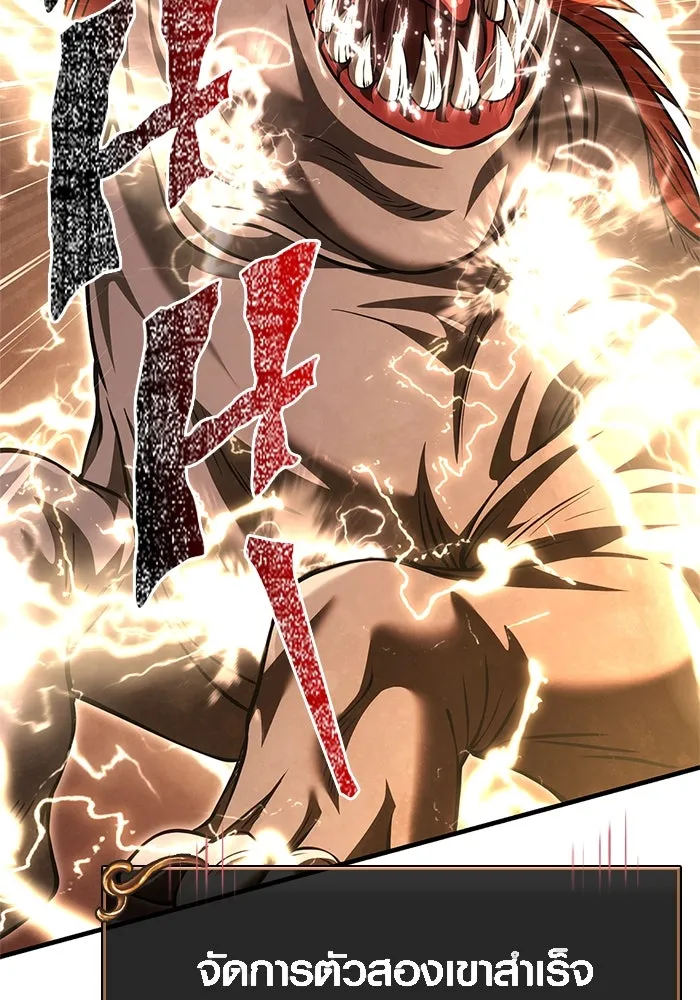 เอาชีวิตรอดในเกมฉบับคนเถื่อน ตอนที่ 122 ความไว้วางใจที่ผิดพลาด รูปที่ 101