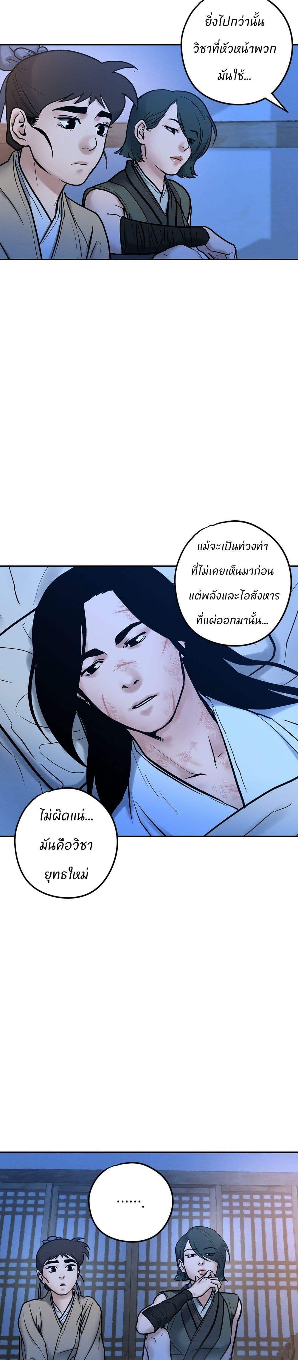 Manga-lc-com อ่านมังงะ อ่านการ์ตูน ออนไลน์ ฟรี Battle of the Martial Masters ตอนที่ 1 2 3 4 5 6 7 8 9 10 11 12 13 14 ฟรี ไม่มีโฆษณา Manga-lc - อ่าน มังงะ อ่าน การ์ตูน ออนไลน์ อ่านมังงะ ฟรี