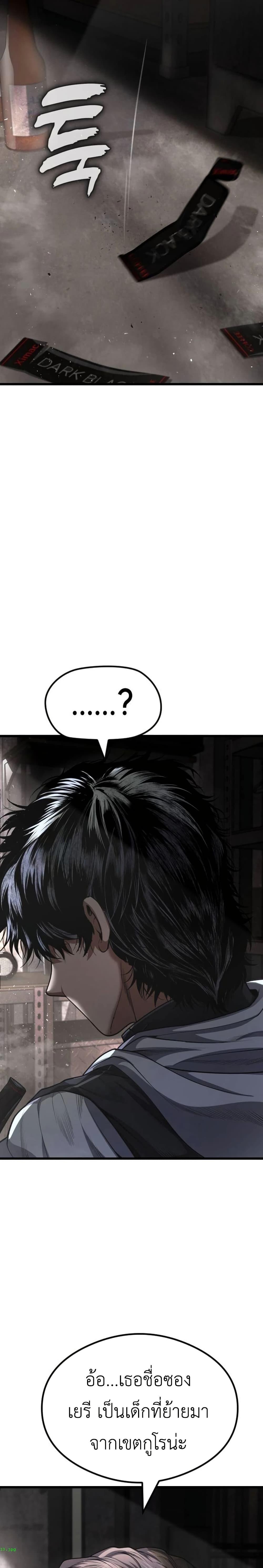 Manga-lc-com อ่านมังงะ อ่านการ์ตูน ออนไลน์ ฟรี War of the Stray Dogs ตอนที่ 1 2 3 4 5 6 7 8 9 10 11 12 13 14 ฟรี ไม่มีโฆษณา Manga-lc - อ่าน มังงะ อ่าน การ์ตูน ออนไลน์ อ่านมังงะ ฟรี
