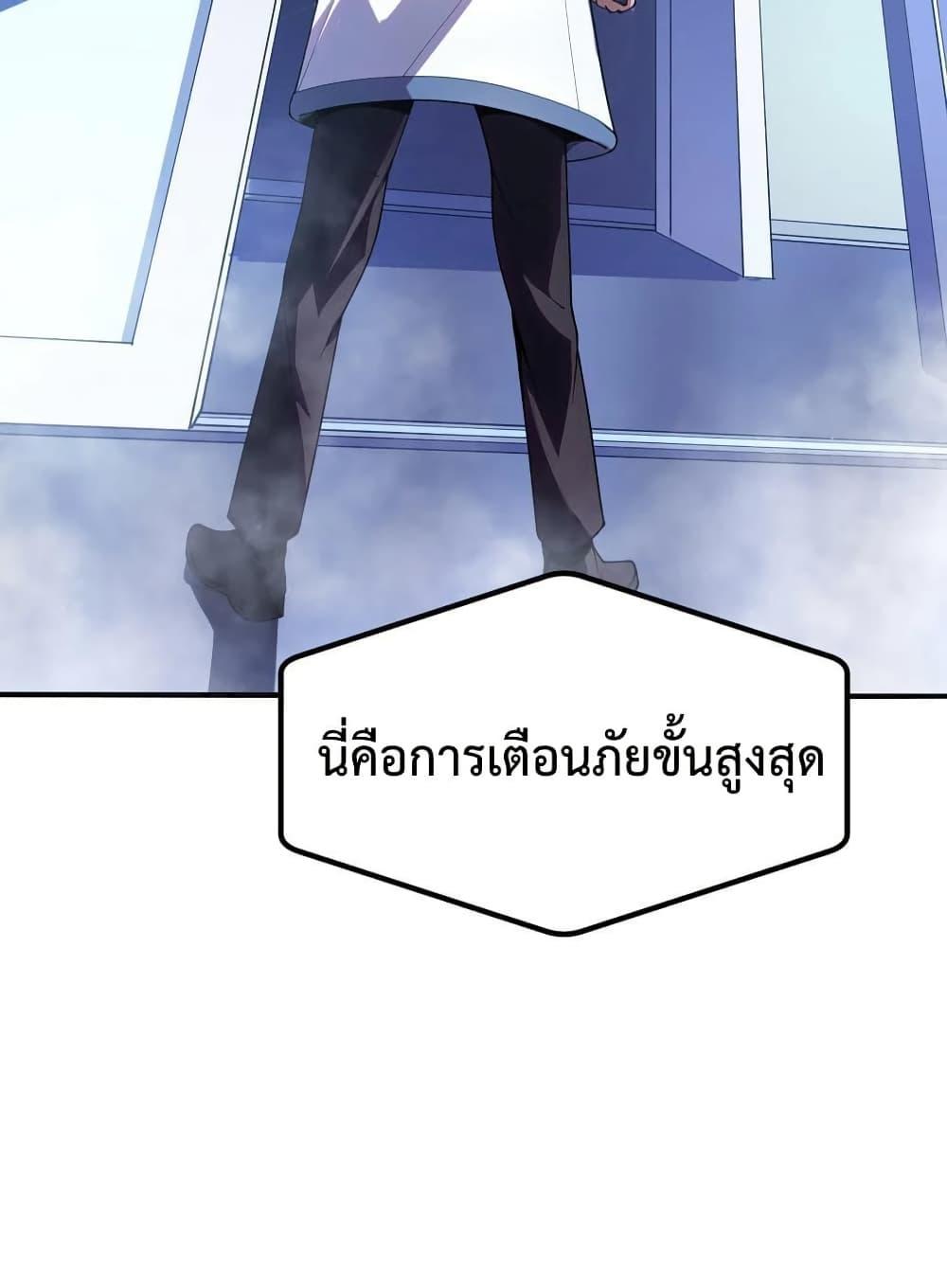 Manga-lc-com อ่านมังงะ อ่านการ์ตูน ออนไลน์ ฟรี Apocalyptic Super Monster ตอนที่ 1 2 3 4 5 6 7 8 9 10 11 12 13 14 ฟรี ไม่มีโฆษณา Manga-lc - อ่าน มังงะ อ่าน การ์ตูน ออนไลน์ อ่านมังงะ ฟรี