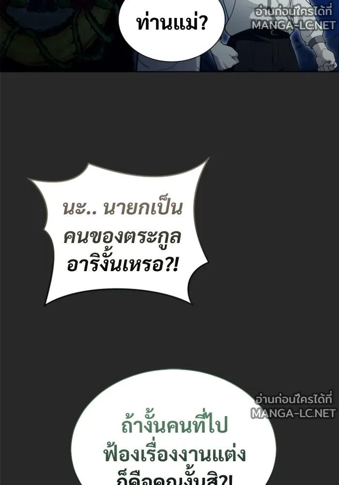 Doujin-Lc- อ่าน โดจิน มังฮวา เกาหลี ญี่ปุ่น จีน แปลไทย อูเร็ค มาซิโน่ ตอนที่ 1 2 3 4 5 6 7 8 9 10 11 12 13 14 ฟรี ไม่มีโฆษณา อ่าน โดจิน Manhwa เกาหลี ญี่ปุ่น จีน เรามีครบ คัดมาให้เน้นๆ โดจิน 18+ รับประกันความฟินโดย  Doujin Lc
