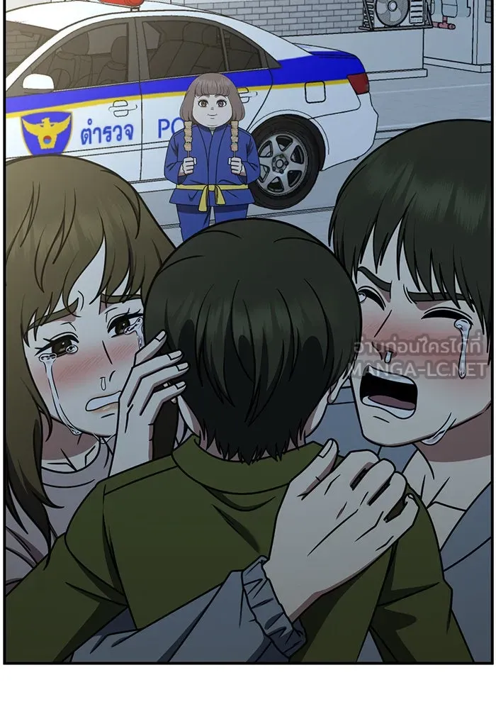 ช่วยเปลี่ยนฉันที ตอนที่ 261. ซีซัน 2 รูปที่ 144