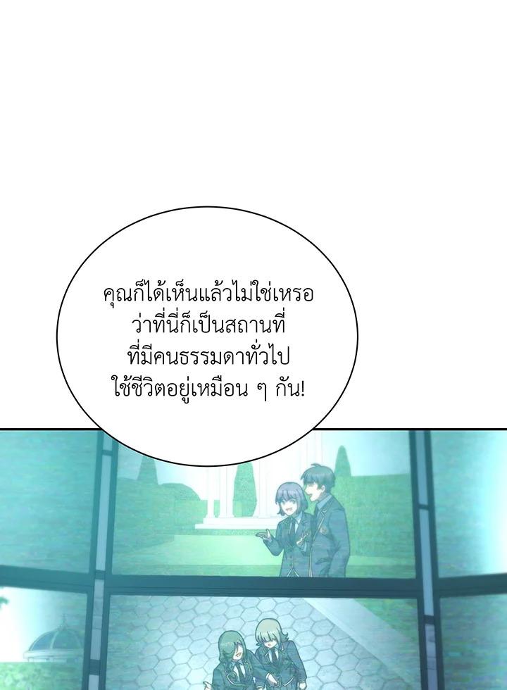 Doujin-Lc- อ่าน โดจิน มังฮวา เกาหลี ญี่ปุ่น จีน แปลไทย Necromancer Academy’s ตอนที่ 1 2 3 4 5 6 7 8 9 10 11 12 13 14 ฟรี ไม่มีโฆษณา อ่าน โดจิน Manhwa เกาหลี ญี่ปุ่น จีน เรามีครบ คัดมาให้เน้นๆ โดจิน 18+ รับประกันความฟินโดย  Doujin Lc