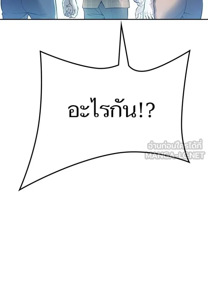 ทาวเวอร์ออฟก๊อด หอคอ ตอนที่ 630 รูปที่ 219