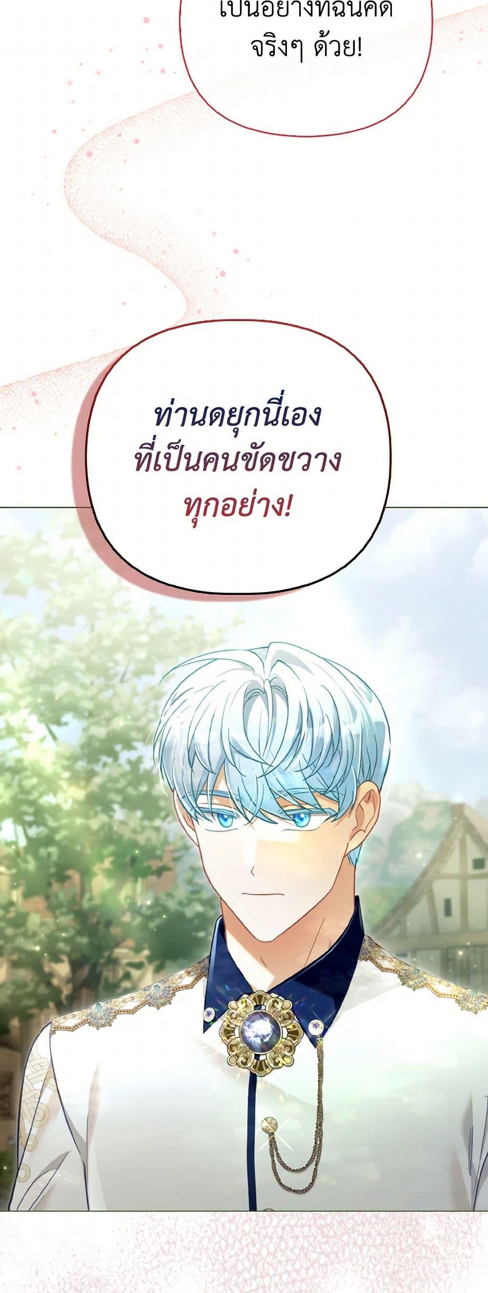 Manga-lc-com อ่านมังงะ อ่านการ์ตูน ออนไลน์ ฟรี The Villainous Duke’s Special Rice Cultivation Method ตอนที่ 1 2 3 4 5 6 7 8 9 10 11 12 13 14 ฟรี ไม่มีโฆษณา Manga-lc - อ่าน มังงะ อ่าน การ์ตูน ออนไลน์ อ่านมังงะ ฟรี