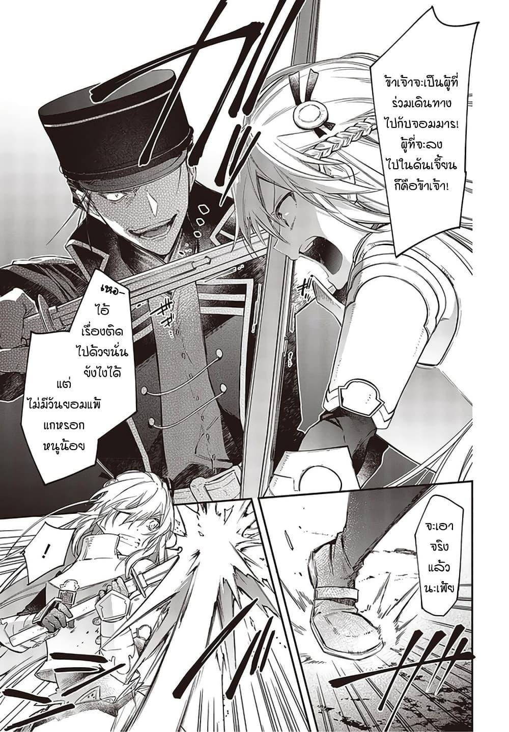 Manga-lc-com อ่านมังงะ อ่านการ์ตูน ออนไลน์ ฟรี Realist Maou Niyoru Seiiki Naki Isekai Kaikaku จอมมารผู้รู้แจ้งกู้โลก ตอนที่ 1 2 3 4 5 6 7 8 9 10 11 12 13 14 ฟรี ไม่มีโฆษณา Manga-lc - อ่าน มังงะ อ่าน การ์ตูน ออนไลน์ อ่านมังงะ ฟรี