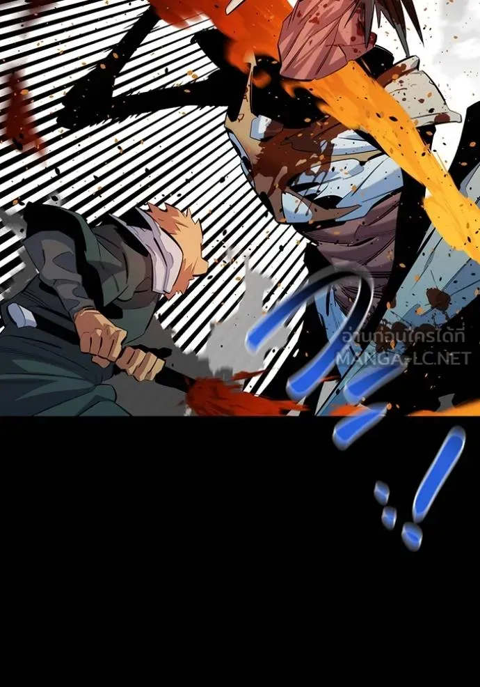 แยกร่างล่าอัตโนมัติ ตอนที่ 125 รูปที่ 63