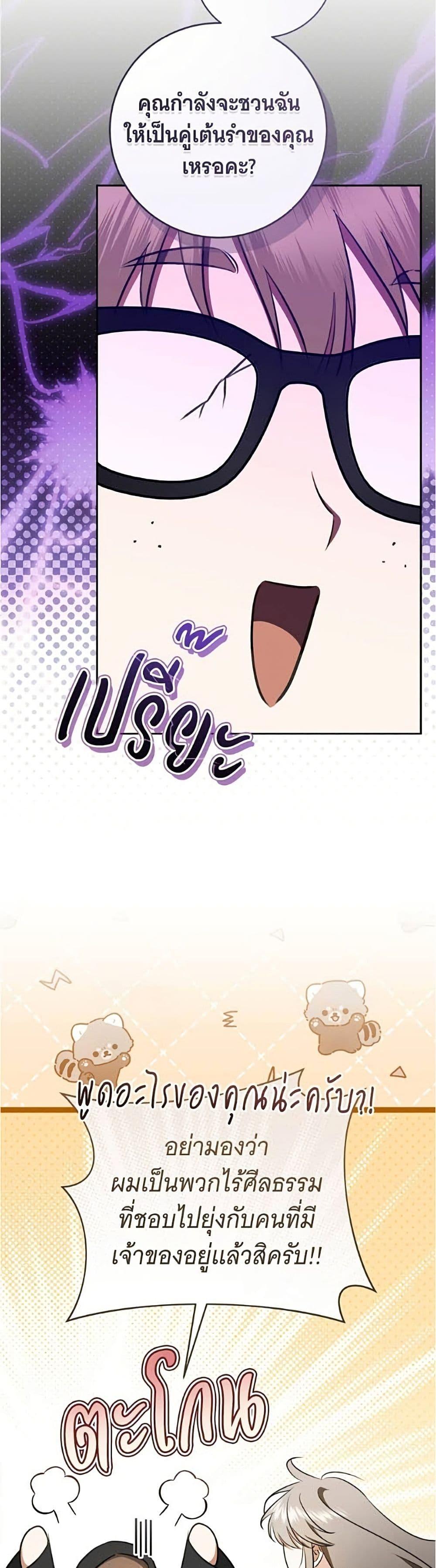 Manga-lc-com อ่านมังงะ อ่านการ์ตูน ออนไลน์ ฟรี All I Want is My Dream Home ตอนที่ 1 2 3 4 5 6 7 8 9 10 11 12 13 14 ฟรี ไม่มีโฆษณา Manga-lc - อ่าน มังงะ อ่าน การ์ตูน ออนไลน์ อ่านมังงะ ฟรี