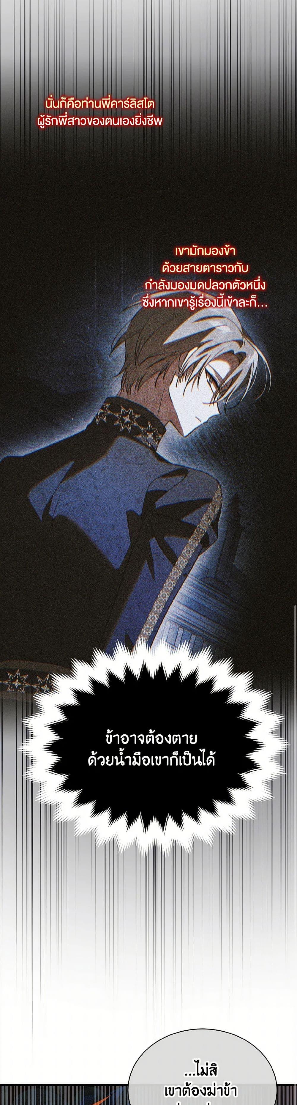 Manga-lc-com อ่านมังงะ อ่านการ์ตูน ออนไลน์ ฟรี A Way to Protect the Lovable You ตอนที่ 1 2 3 4 5 6 7 8 9 10 11 12 13 14 ฟรี ไม่มีโฆษณา Manga-lc - อ่าน มังงะ อ่าน การ์ตูน ออนไลน์ อ่านมังงะ ฟรี